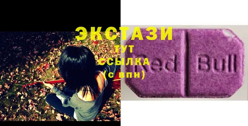 Экстази 99%  Калининец 